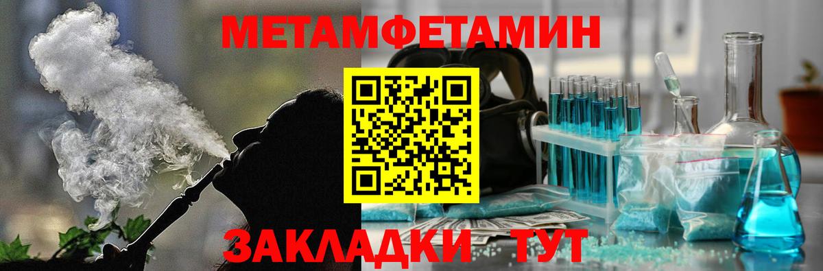 Amphetamine  АМФ VHQ  Вход с VPN  Дятьково 