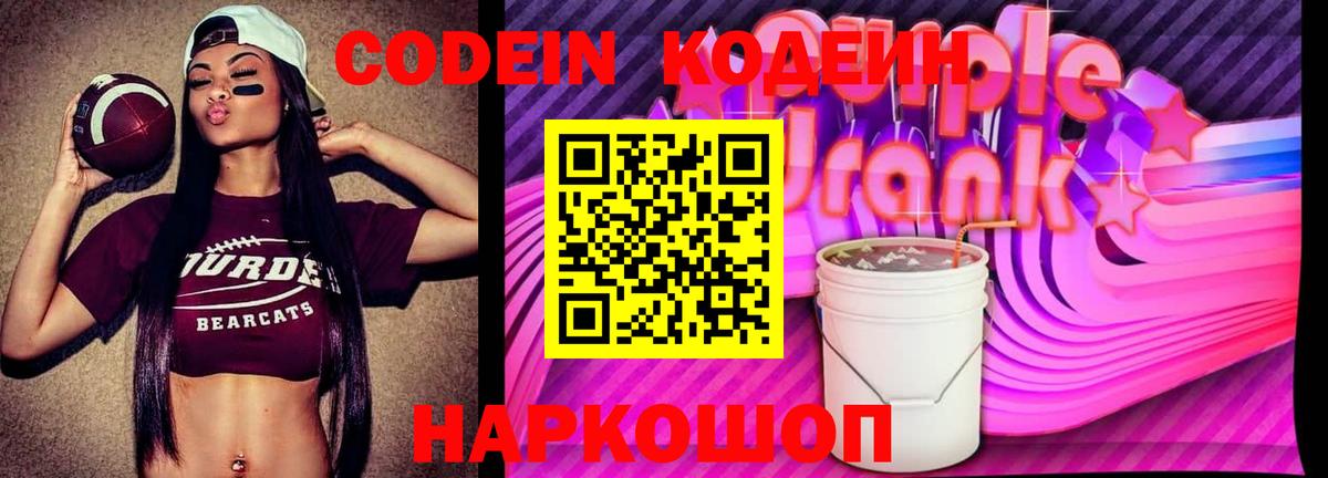ГАШ  Марихуана  Дятьково  Вход с VPN  МЕТАМФЕТАМИН  НБОМе  Меф МЯУ МЯУ кристаллы  Cocaine 