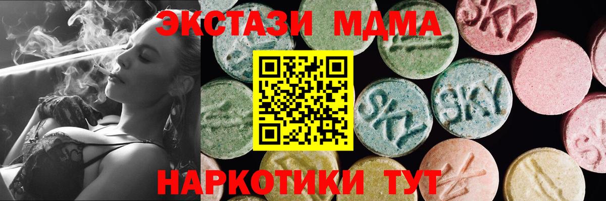 ЭКСТАЗИ Дубай Дятьково