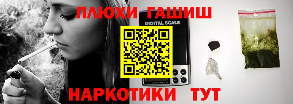 ГАШИШ  купить   Дятьково  ГАШИШ ice o lator  Вход с VPN 
