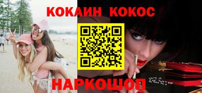 синтетический гашиш Тулун
