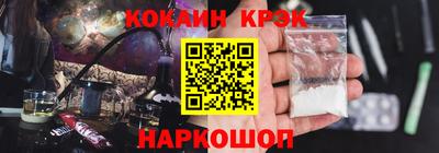 COCAINE Туймазы