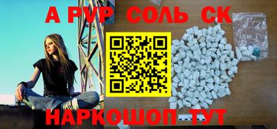 дживик Татарск