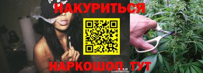 синтетический гашиш Тулун