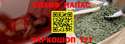 синтетический гашиш Тулун