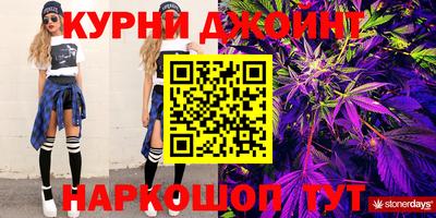 синтетический гашиш Тулун