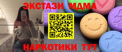 COCAINE Туймазы