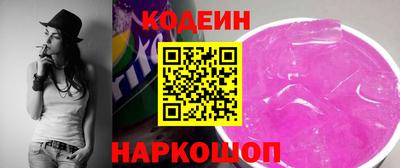 синтетический гашиш Тулун