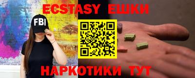 синтетический гашиш Тулун