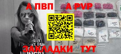 синтетический гашиш Тулун