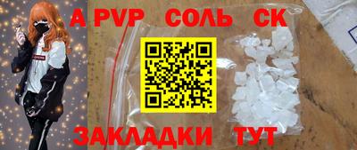 синтетический гашиш Тулун