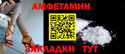 синтетический гашиш Тулун