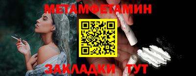 COCAINE Туймазы