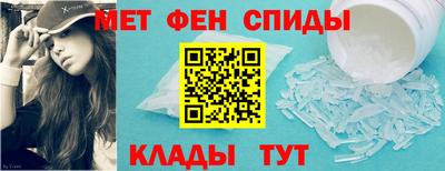 синтетический гашиш Тулун