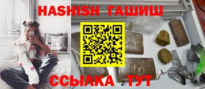 дживик Татарск