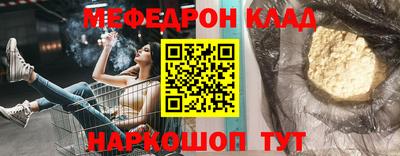 синтетический гашиш Тулун