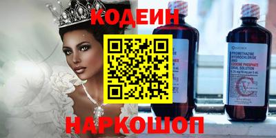 синтетический гашиш Тулун