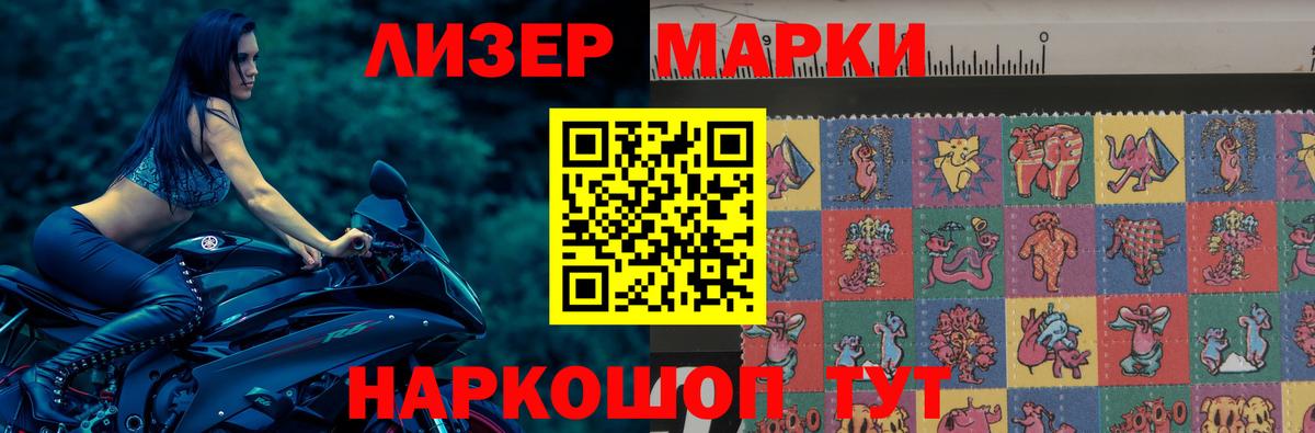LSD-25 экстази ecstasy  LSD-25 экстази кислота  Вход с VPN  OMG как войти  Дятьково 