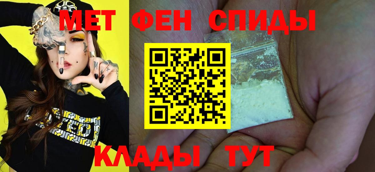 Дятьково  Первитин винт  Вход с VPN 
