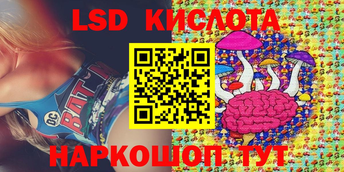 Наркотические марки 1500мкг  Наркотические марки 1500мкг  Марки NBOMe  Вход с VPN  Дятьково 