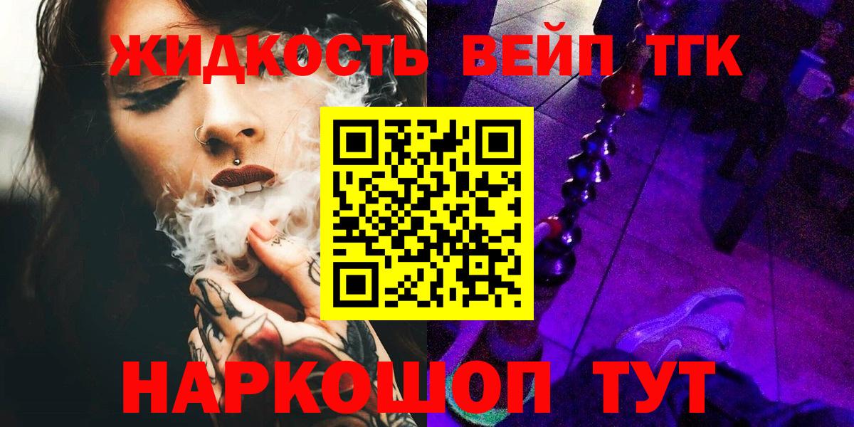 Дистиллят ТГК Wax  mega как войти  Дятьково  Вход с VPN 