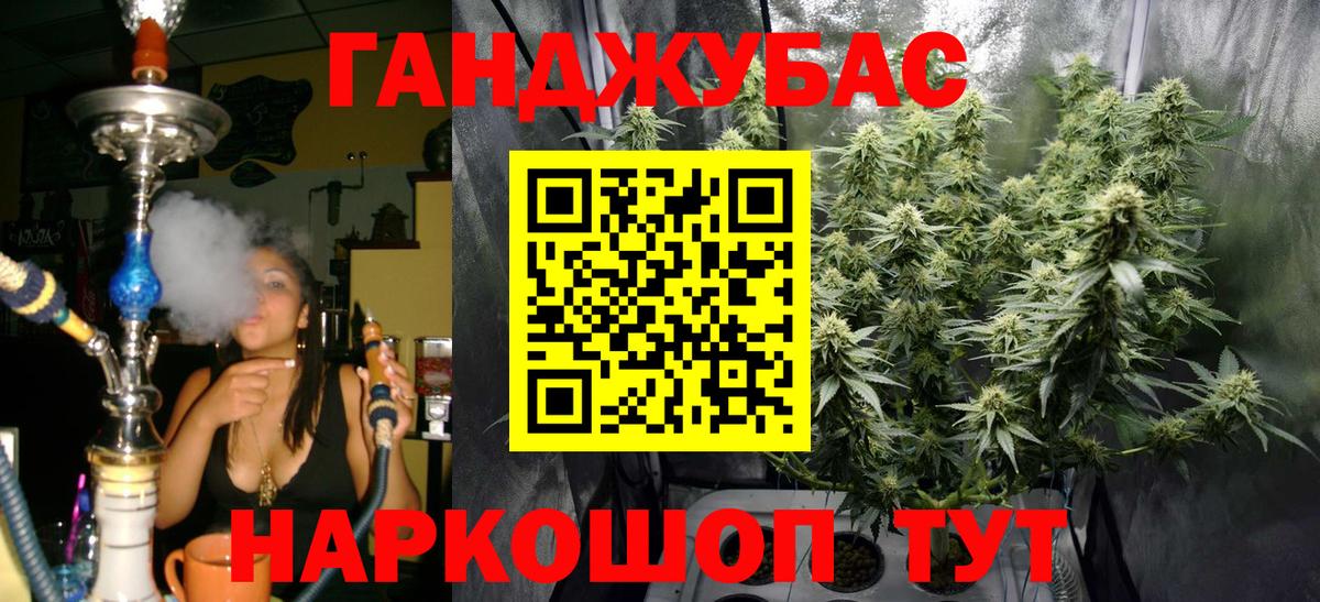 Марихуана планчик  Вход с VPN  Бошки марихуана AK-47  Дятьково  Марихуана LSD WEED 